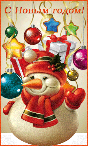новогодняя открытка со снеговиком