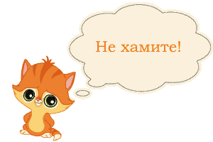 комментарий надписи спасибо комментарий надписи спасибо