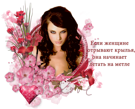 романтические цветочные эпиграфы с девушками для дневника PNG романтические цветочные эпиграфы с девушками для дневника PNG