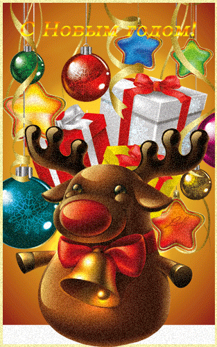 новогодняя открытка с рождественским оленем