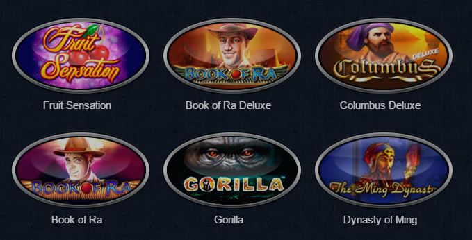 Игровые слоты