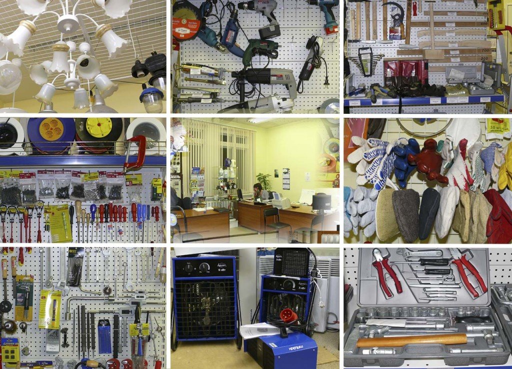 хозтовары оптом