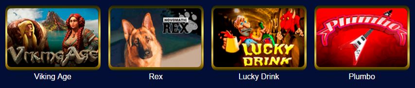 Игровые автоматы