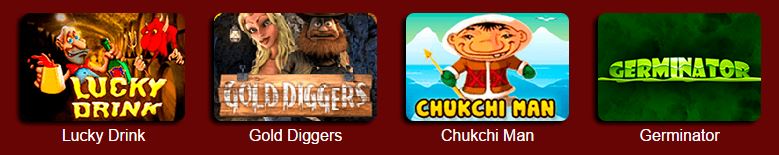 Казино Вулкан